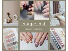 エトープネイル(etaupe nail)の雰囲気（大人気enoi取り扱い店◎マグネットネイル♪フラッシュあります◎）