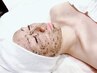 【次世代ハーブピーリング】乾燥、シミ、くすみ予防☆陶肌トリートメントSP
