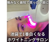 ライトビューティー 池袋店(LightBeauty)