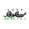 リコリナ(LikoLina)ロゴ