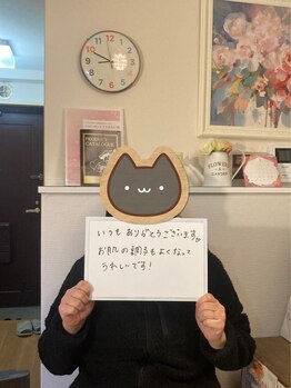 ブリリアント(Brilliant)/ご来店ありがとうございました。