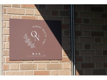 オン 蕨駅西口(ON)/