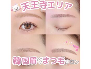 ユーアイ/アイブロウ×まつ毛パーマ