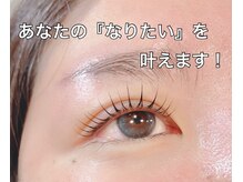 ラッシュバー 天王寺店(LUSH BAR)の雰囲気（ロッド多数ご用意◎お悩みに寄り添いデザインを決めていきます！）