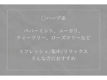 ググ(gugu)/【アロマ＆ドライヘッドスパ4】