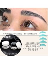 エムイー ビューティー(ME Beauty)/まつ毛パーマ/ラッシュリフト