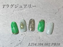 べリンダ 高崎店(BELINDA)/ハンド定額ラグジュアリーコース