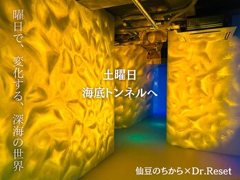 仙豆のちから×ドクターリセット 博多店(Dr.Reset)