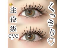 エマアイラッシュ(emma eyelash)/フラットラッシュ