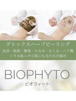 モンクラッシー(Mon classy)/クリスティーナサロンケア