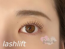 バイラ(Baila)/まつげパーマ/パリジェンヌ