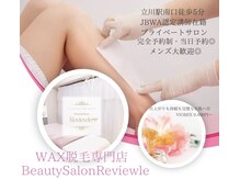 レビュール(Reviewle)