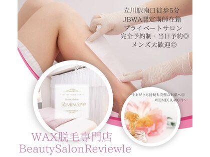 レビュール(Reviewle)の写真