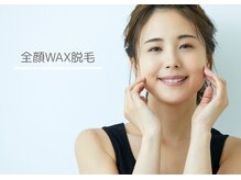 シンカ 湘南江ノ島 鵠沼(shinka)/【全顔WAX】　当日メイク不可