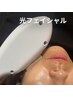 【30代のエイジングケア】光フェイシャルで毛穴引き締め◎¥6,900→¥4,950