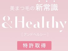 アレーヌ 中津店(Allene)