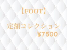 ペペ バイ オカバ 鶴川店(PEPE by okaba)/