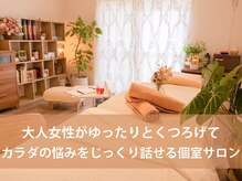 ニコ 国立店(Nico)