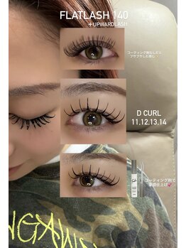 ライル(RILE)/Flatlash140