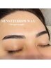 【メンズ眉毛はWAXで整える☆】メンズアイブロウWAX