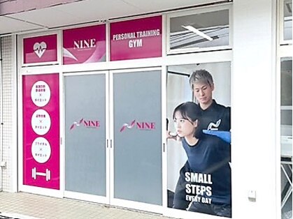 パーソナルトレーニングジムNINE　大平台店の写真
