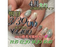 はあとねいる 豊田大林店