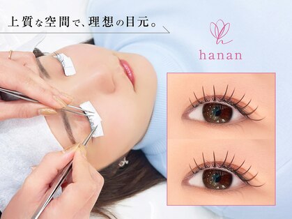 ハナン 天王寺(hanan)の写真