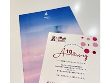 ポーラ ザ ビューティ 広島皆実店(POLA THE BEAUTY)/美容情報誌４月号です