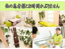 多摩平バランス整骨院の雰囲気（肩こり・腰痛・その他のお悩みや目標をお気軽に御相談ください☆）