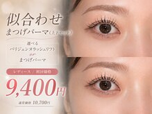 エナ(ena)
