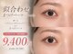 エナ(ena)の写真