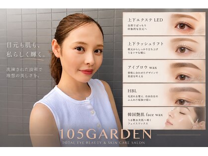 イチマルゴ ガーデン(105 GARDEN)の写真