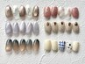 【Hand】定額ニュアンスシンプルコース¥7200初回&1ヶ月以内付替自店オフ無料