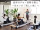 グッドデイズピラティス(Gooddays pilates)の写真