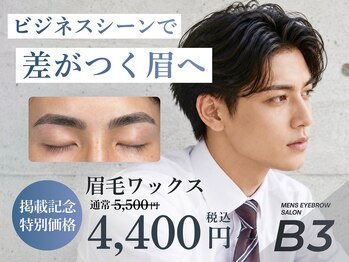 ビースリー(B'3)/B’3