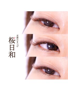 京都のまつげ 桜日和/ラッピングラッシュ/カラー
