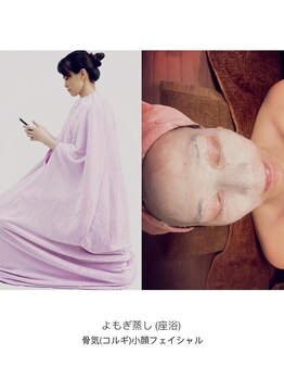 ほぐしエステサロン 本厚木店/