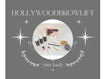 ヴィム ラッシュ(vim Lash)の雰囲気（第一印象は眉毛から*アイブロウwax/ハリウッドブロウ（HBL））