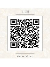 ソワ 恵比寿(soi)/公式LINE