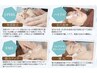 【贅沢４step】《毛穴特化》フェイシャルケア￥20000→¥15000