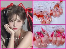 マカナマナ(Makana Mana)