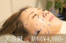 アモ(amo)