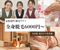 バニスティ 鶴岡店