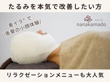 ナナカマド(nanakamado)