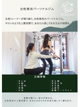 ブーケ ガーデニア店(Bouquet)/