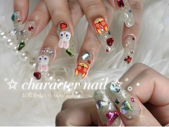 お爪かわいいネイルサロン/スカルプ10本コース