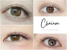 シェノン(Chainon)