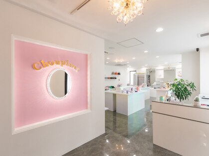 シュピネ(Choupinet)の写真