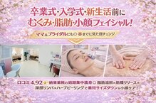 レアティ(Leathy)