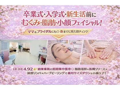 レアティ(Leathy)の写真